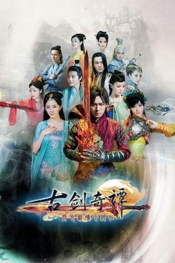 Swords of Legends official poster on NexFlixy