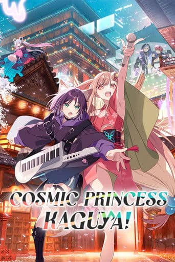 Cosmic Princess Kaguya! official poster on NexFlixy