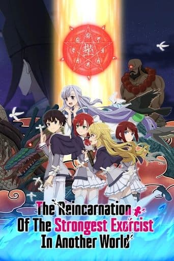 The Reincarnation of the Strongest Exorcist in Another World official poster on NexFlixy