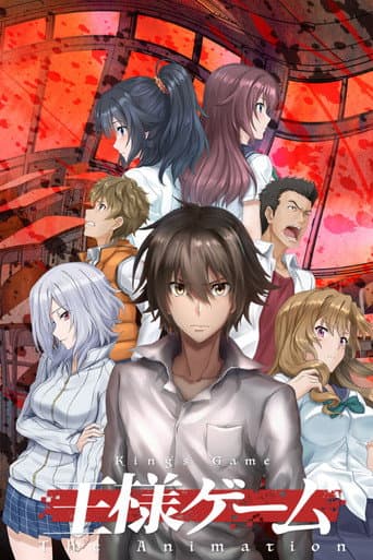 Ousama Game The Animation official poster on NexFlixy