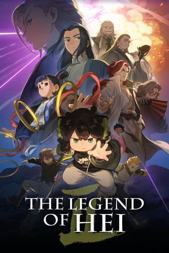 The Legend of Hei 2 official poster on NexFlixy