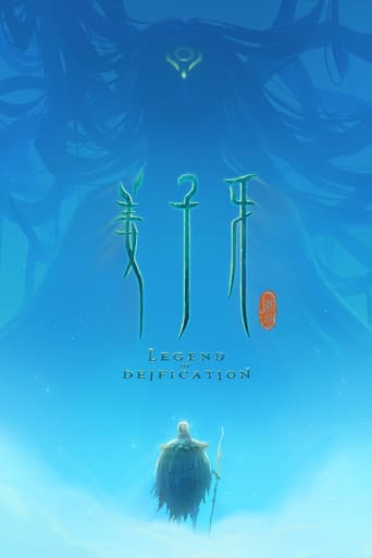 Jiang Ziya official poster on NexFlixy