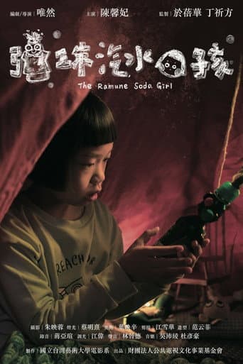 The Ramune Soda Girl official poster on NexFlixy