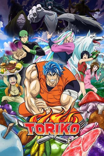 Toriko official poster on NexFlixy