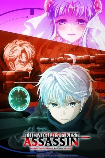 The World's Finest Assassin Gets Reincarnated in Another World as an Aristocrat official poster on NexFlixy