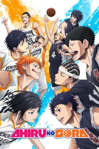 Ahiru no Sora official poster on NexFlixy