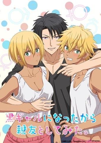 Seduced by My Best Friend official poster on NexFlixy