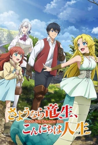 Good Bye, Dragon Life official poster on NexFlixy