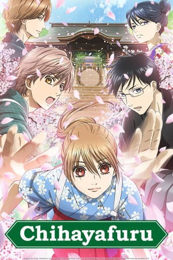 Chihayafuru official poster on NexFlixy