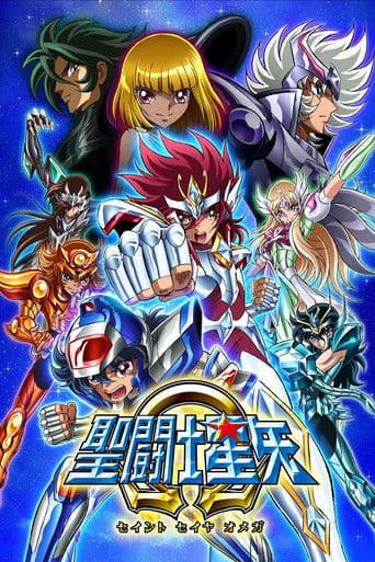 Saint Seiya Omega official poster on NexFlixy