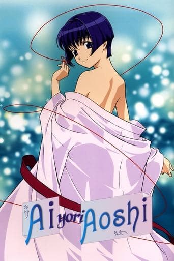 Ai Yori Aoshi official poster on NexFlixy